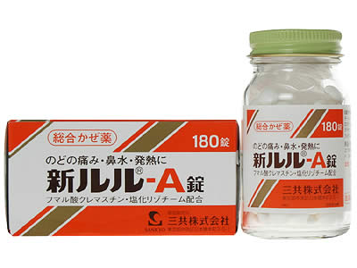 ルル