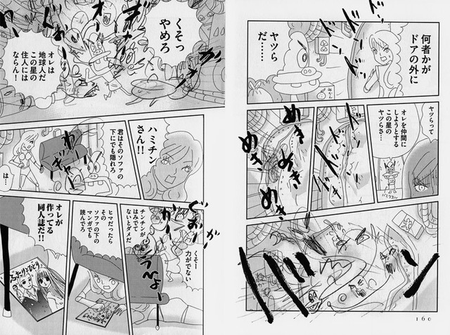 20140727014515_182_11