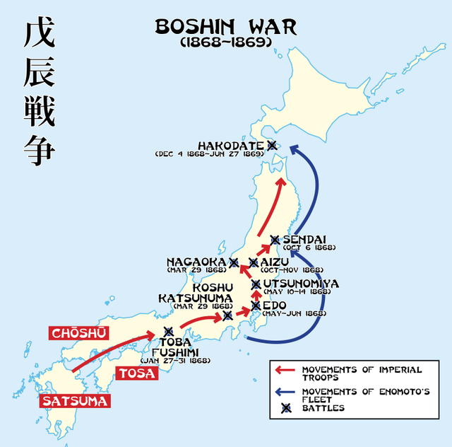 800px-Boshin_war.svg