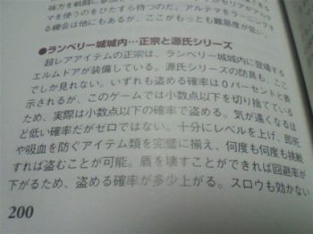 現時