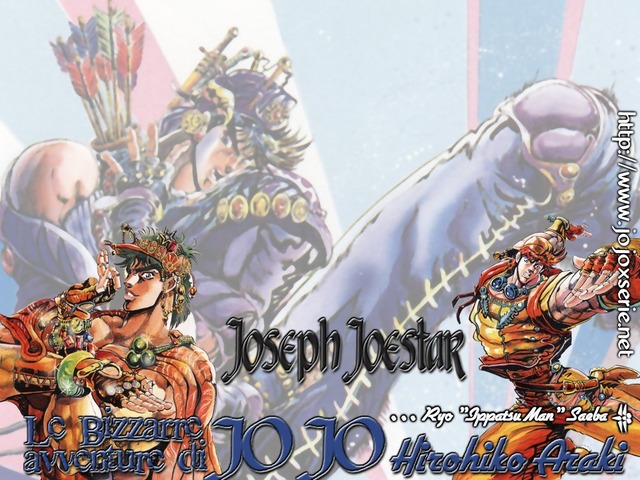 ジョジョ11