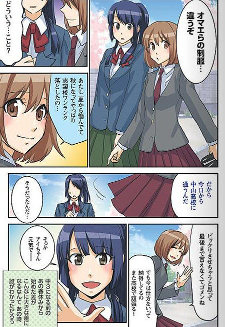 ゼミ６