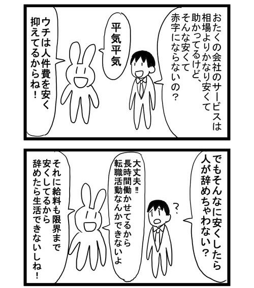20140620071056_48_1
