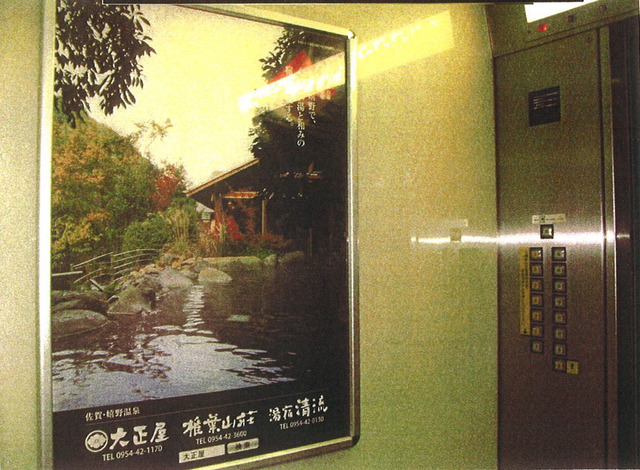 305_4