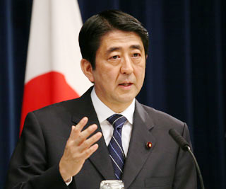 安倍