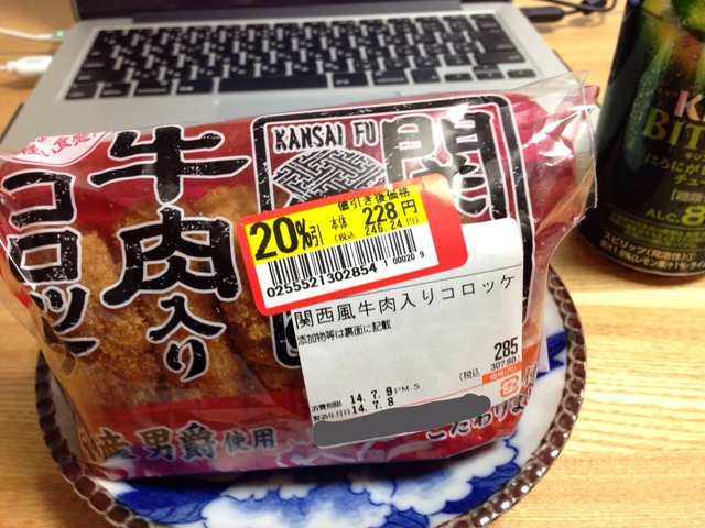20140710093035_249_1