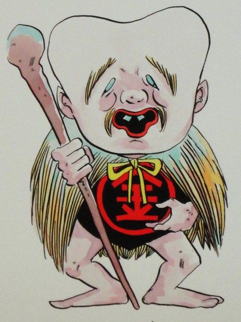 こない