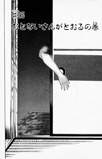 おとない0
