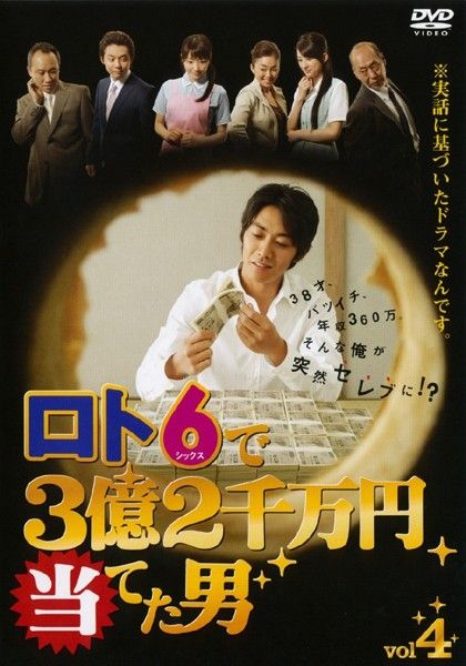反町