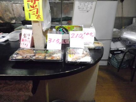 20130705065251_176_1