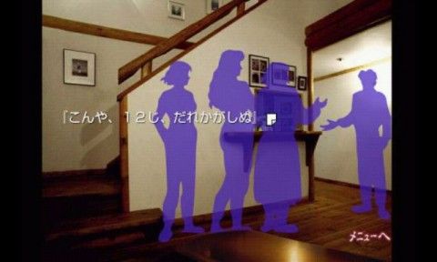 かまいたち