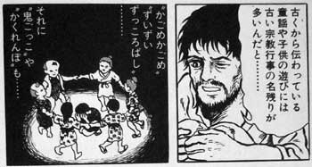 20130117091702_48_1