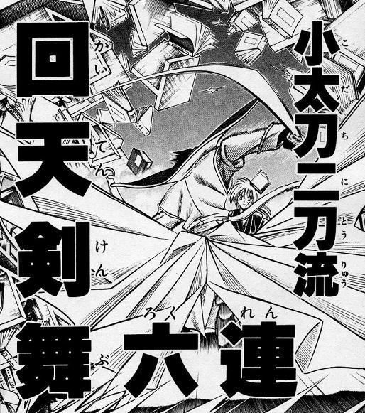 批点