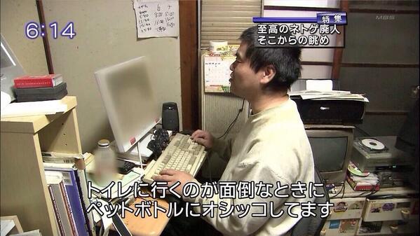 ネトゲ