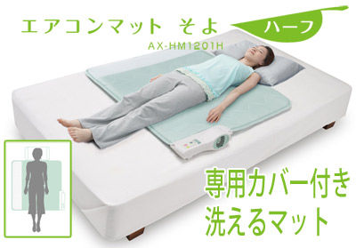 20140805085100_106_1