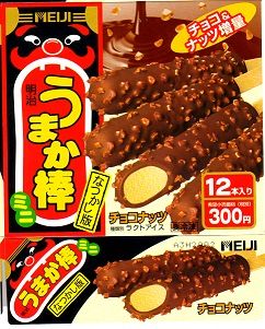 うまか