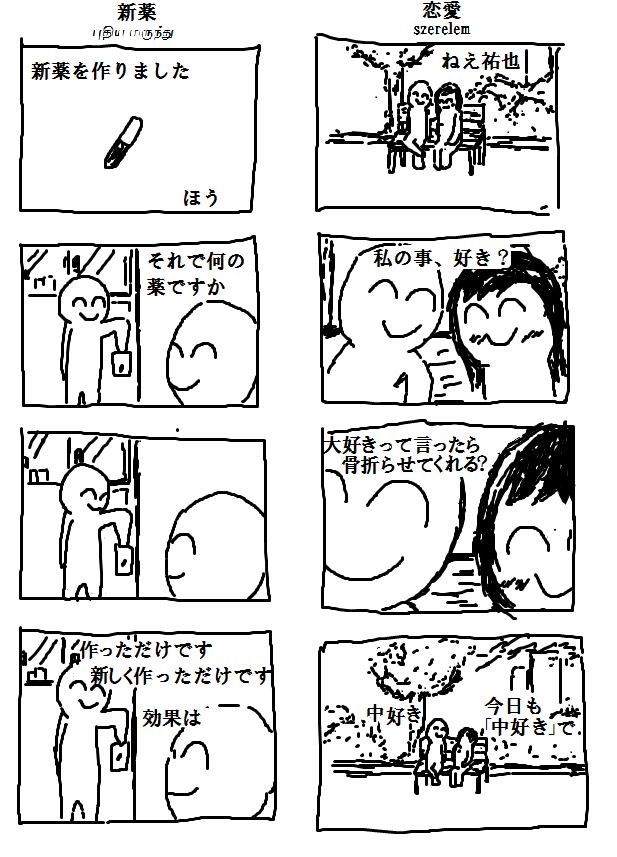 20130120042234_297_1