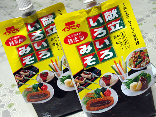 こんだて