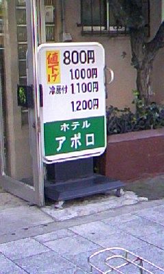20140503031455_139_5
