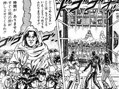 トキ