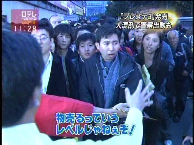 物売る