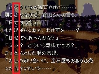 かまいたち