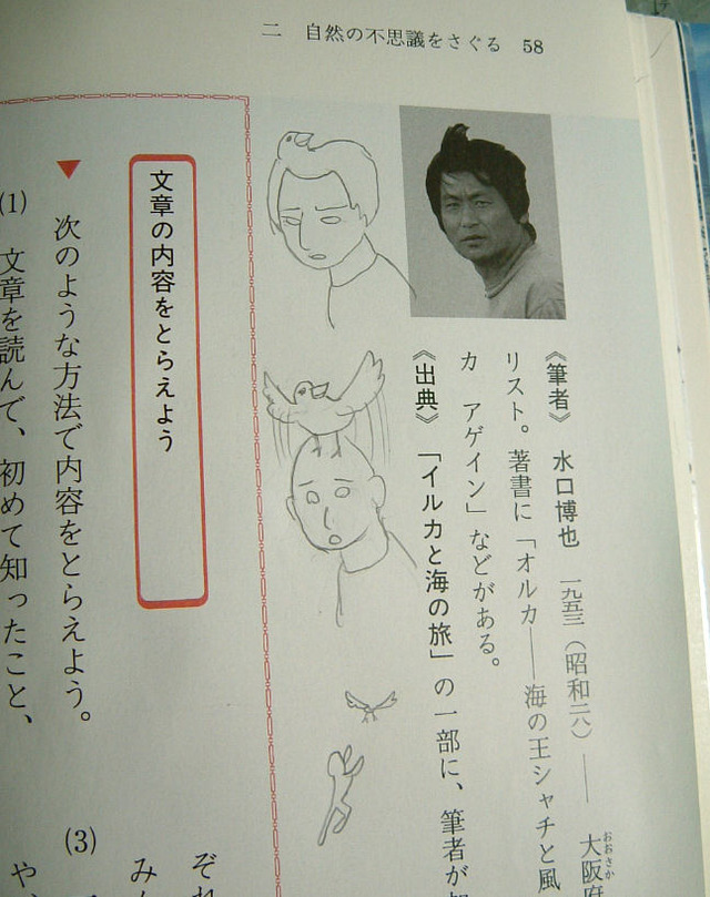 笑い