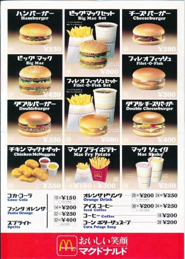 ハンバーガー