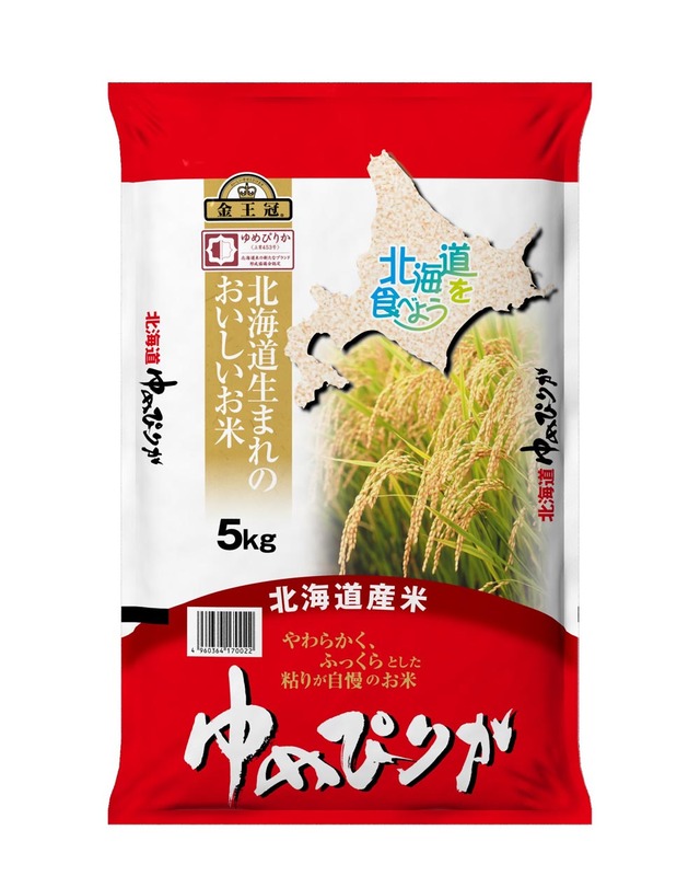 ぴりか
