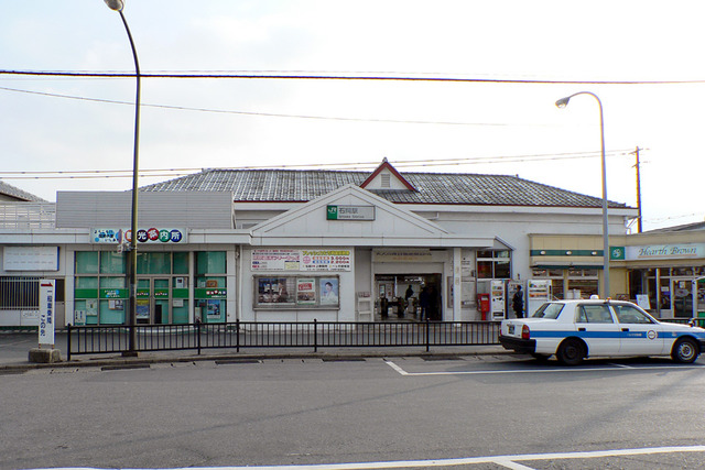 石岡