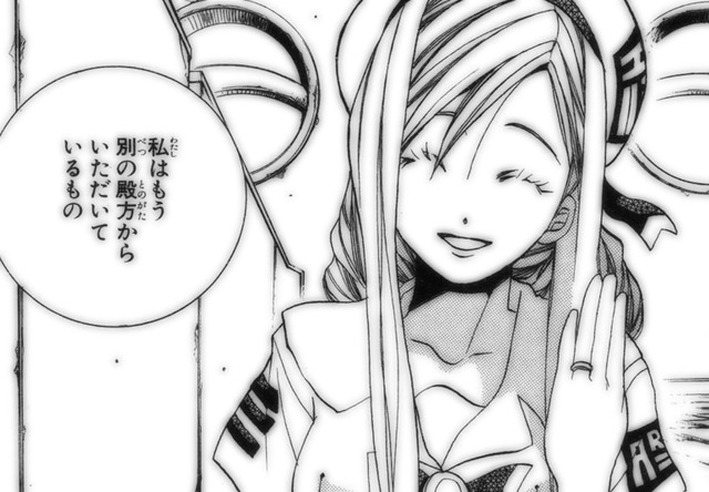 アリシア