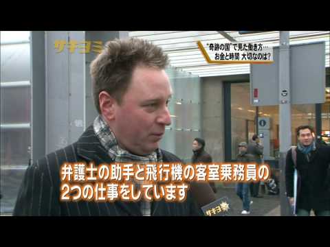 ワークシェア