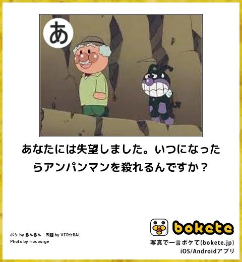アン