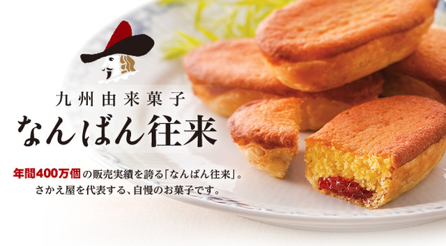 なんばn