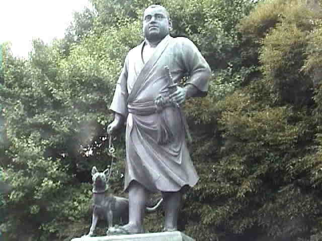 saigou