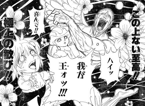 王