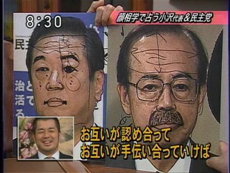 占い
