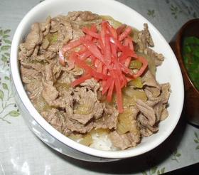 牛
