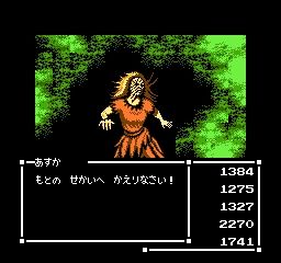 スイ