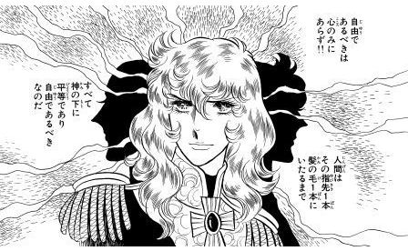 べるばら