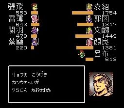 転地