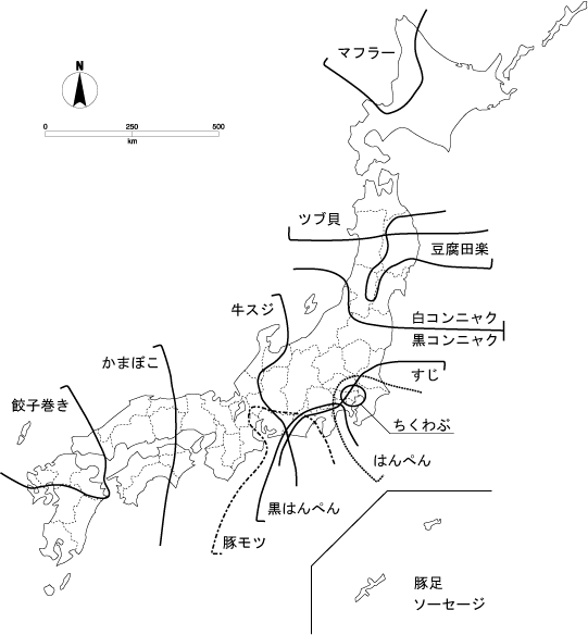 おでん
