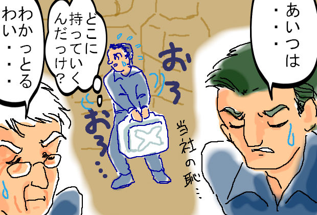 20140613162353_3_11