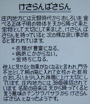 71_3