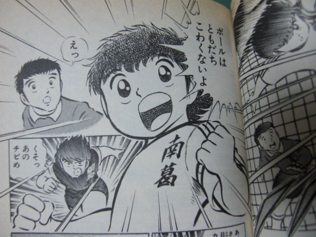 ボール1
