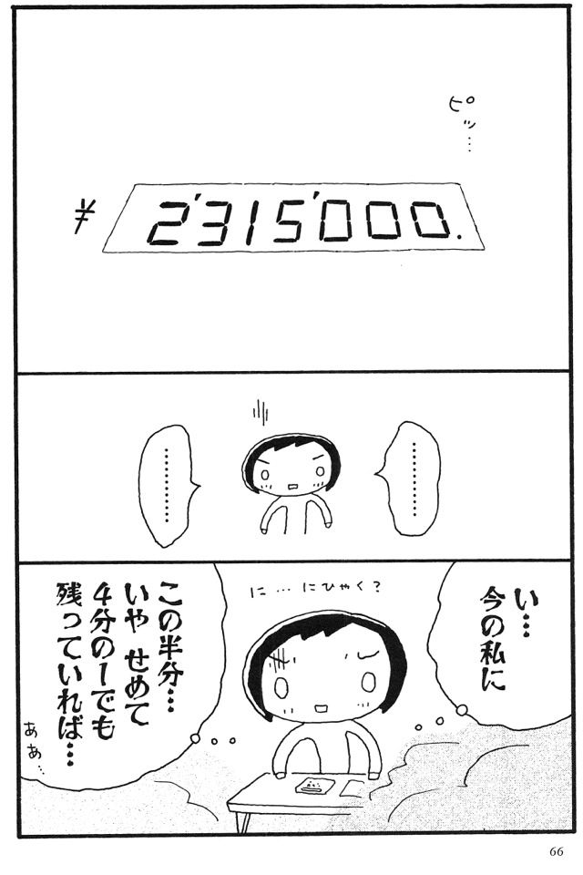 20140620071056_688_11