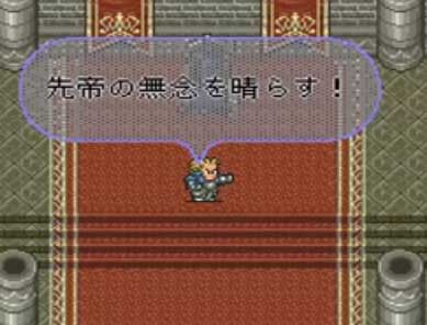 ロマサガ2