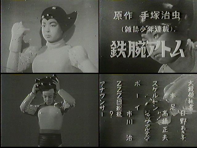 アトム