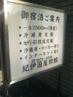 20140503031455_139_1