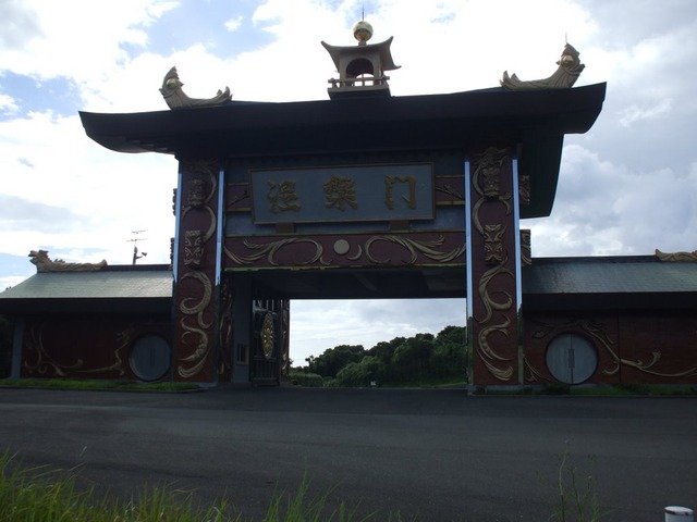 もん